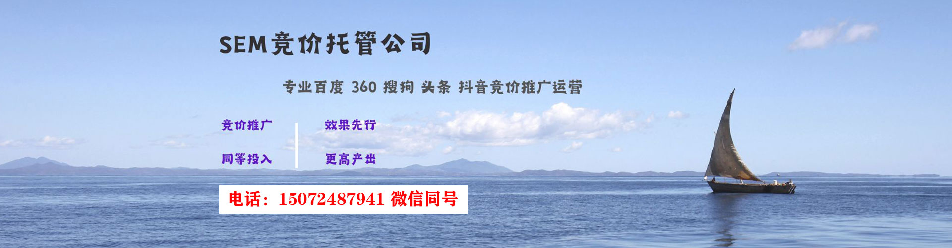 二道江百度开户高返点
