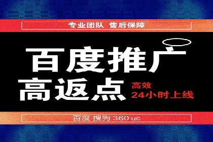 初探sem竞价开户——以一则成功案例为引