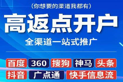 360信息流广告在金融行业的成功案例解析