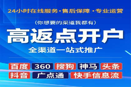 充值高返点平台：安全可靠的选择