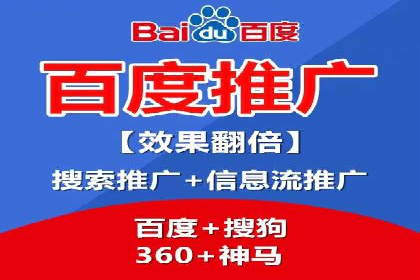SEM托管代运营助力企业实现业绩翻倍