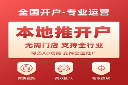 百度竞价账户托管成功案例：让广告更精准触达目标用户