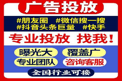 成功案例：SEM运营托管助力企业快速扩张
